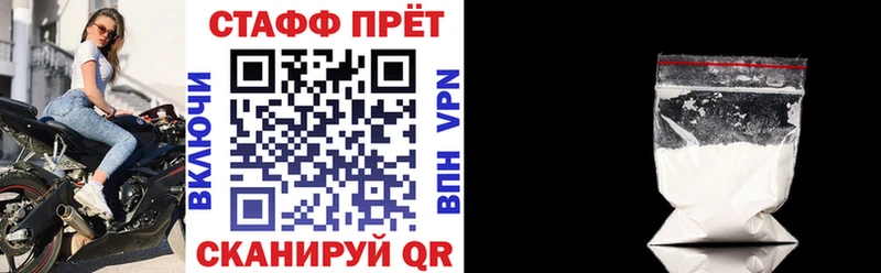 Названия наркотиков Будённовск ГАШИШ  A-PVP  ТГК  Кокаин  МЕФ  Героин 