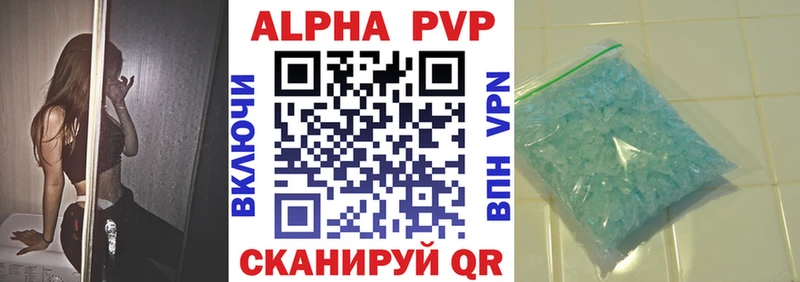 A PVP Crystall  Будённовск 