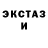 MDMA молли NJC LSX