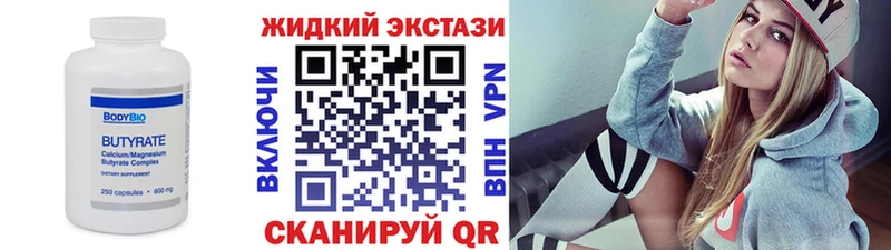 БУТИРАТ оксана  хочу наркоту  Будённовск 