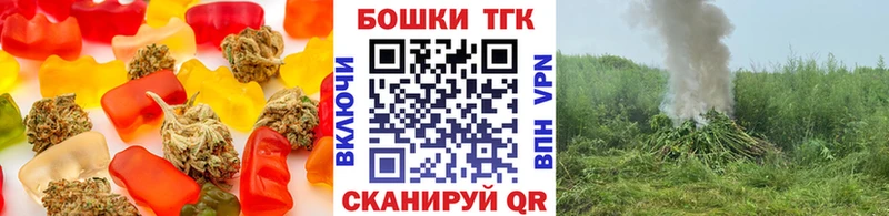 где купить наркотик  Будённовск  Еда ТГК конопля 
