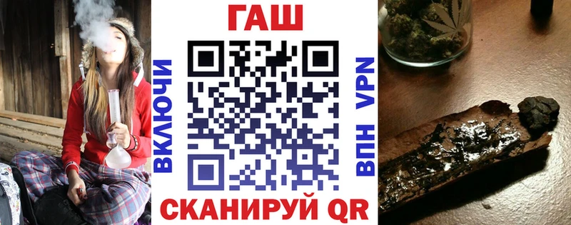 ГАШИШ хэш Будённовск