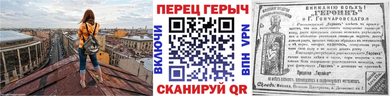 Героин герыч  цены наркотик  Будённовск 