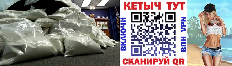 купить наркотик  Будённовск  КЕТАМИН VHQ 