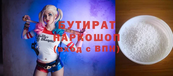 кокаин премиум Баксан