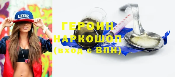кокаин премиум Баксан