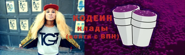 кокаин колумбия Балахна