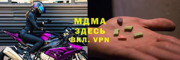 кокаин премиум Баксан