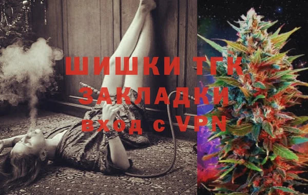 прущий лед Аркадак