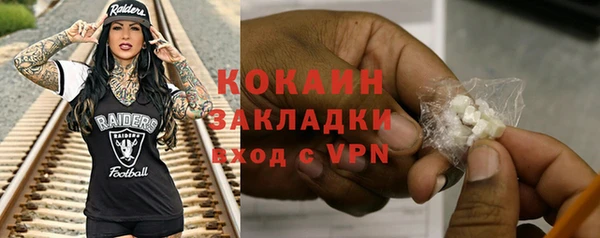 кокаин колумбия Балахна