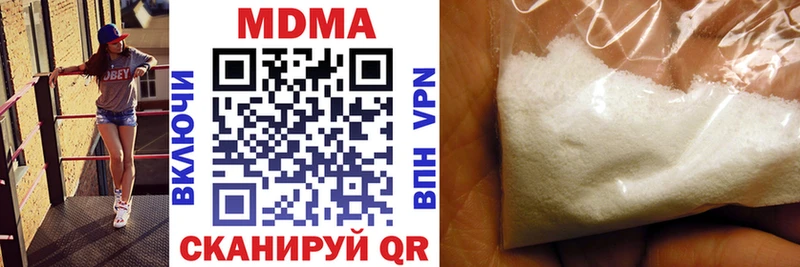 hydra ONION  наркота  Будённовск  MDMA кристаллы 