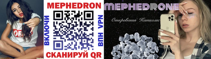 OMG маркетплейс  Будённовск  Меф мяу мяу 