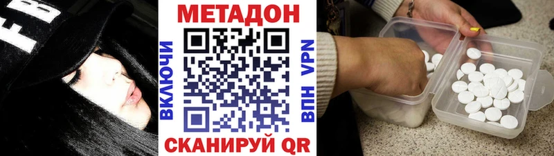 даркнет сайт  Будённовск  МЕТАДОН мёд 