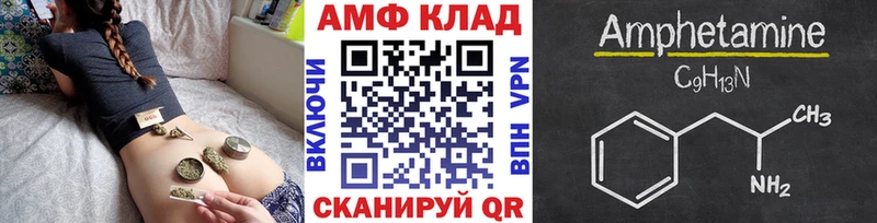 закладка  Будённовск  Метамфетамин мет 