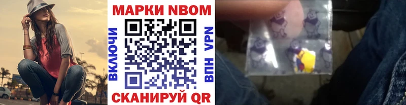 купить   Будённовск  mega как войти  Марки N-bome 1,5мг 