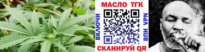 Дистиллят ТГК вейп с тгк  Будённовск 